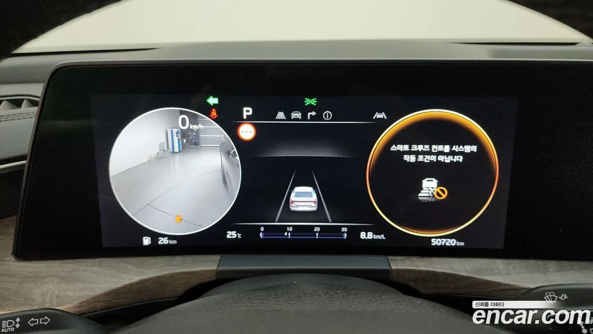 [object Object] K8 2022 из KR, фото 8