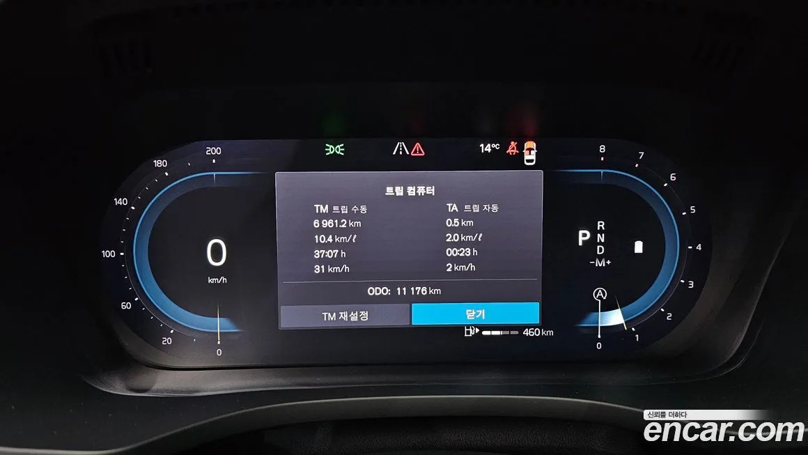 Volvo XC60 2024 из KR, фото 8