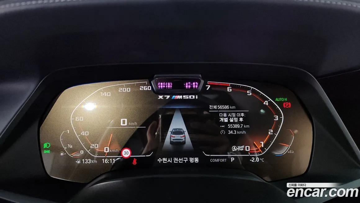 BMW X7 2022 из KR, фото 8