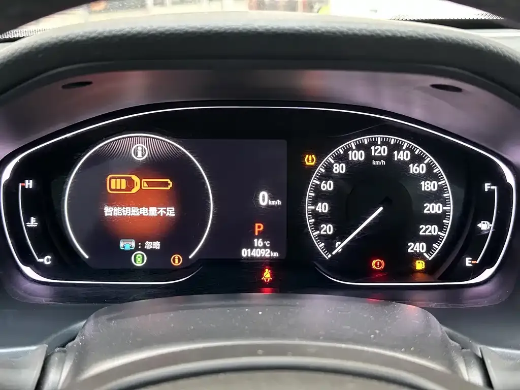 Honda Inspire 2023 из CN, фото 7