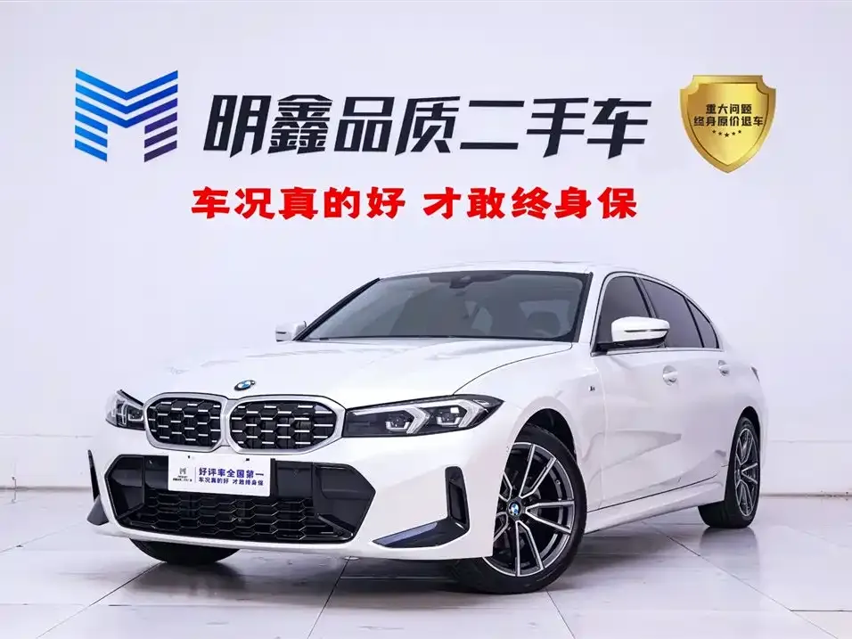 BMW 3 Series 2023 из CN, фото 1