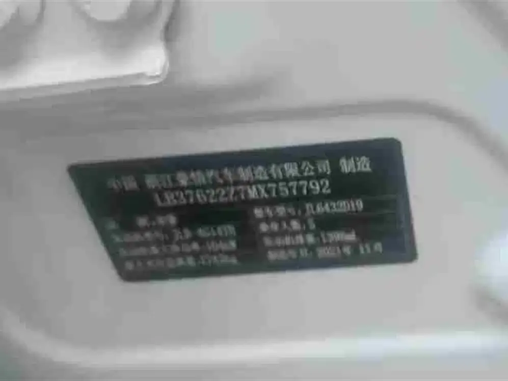 Geely Binyue 2021 из CN, фото 9