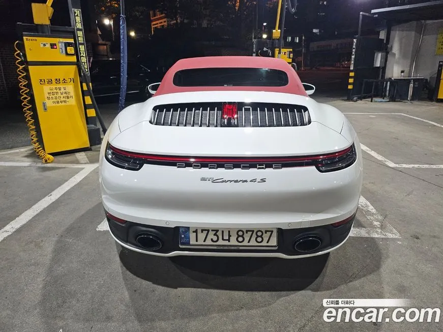 Porsche 911 2021 из KR, фото 4