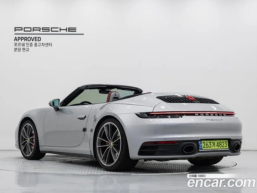 Porsche 911 2021 из KR, фото 2