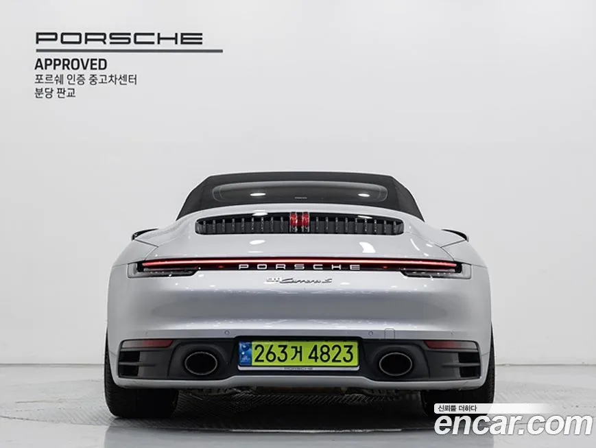 Porsche 911 2021 из KR, фото 4