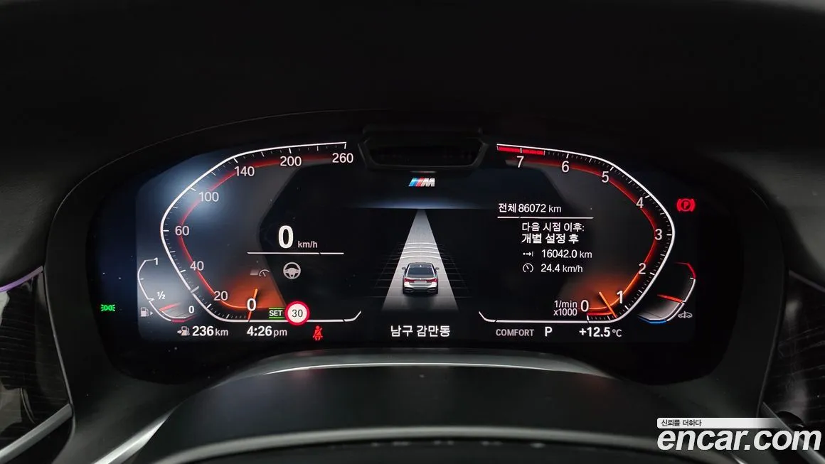 BMW 7-Series 2021 из KR, фото 8