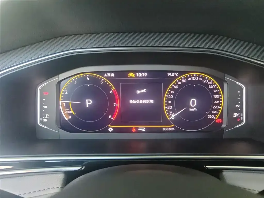 Volkswagen Tiguan L 2024 из CN, фото 4