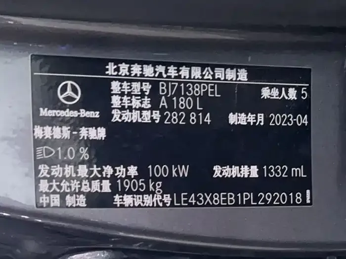 Mercedes-Benz A-Class 2024 из CN, фото 10