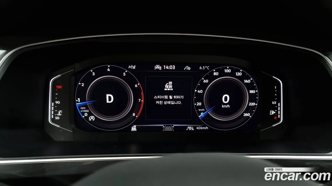 Volkswagen Tiguan 2023 из KR, фото 8