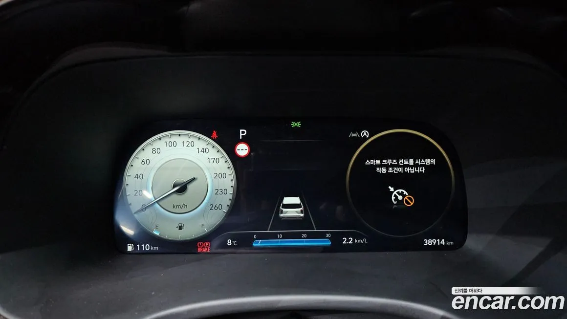 Hyundai Palisade 2023 из KR, фото 8