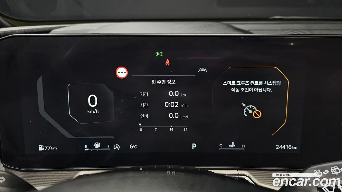 Kia Sorento — фото 8