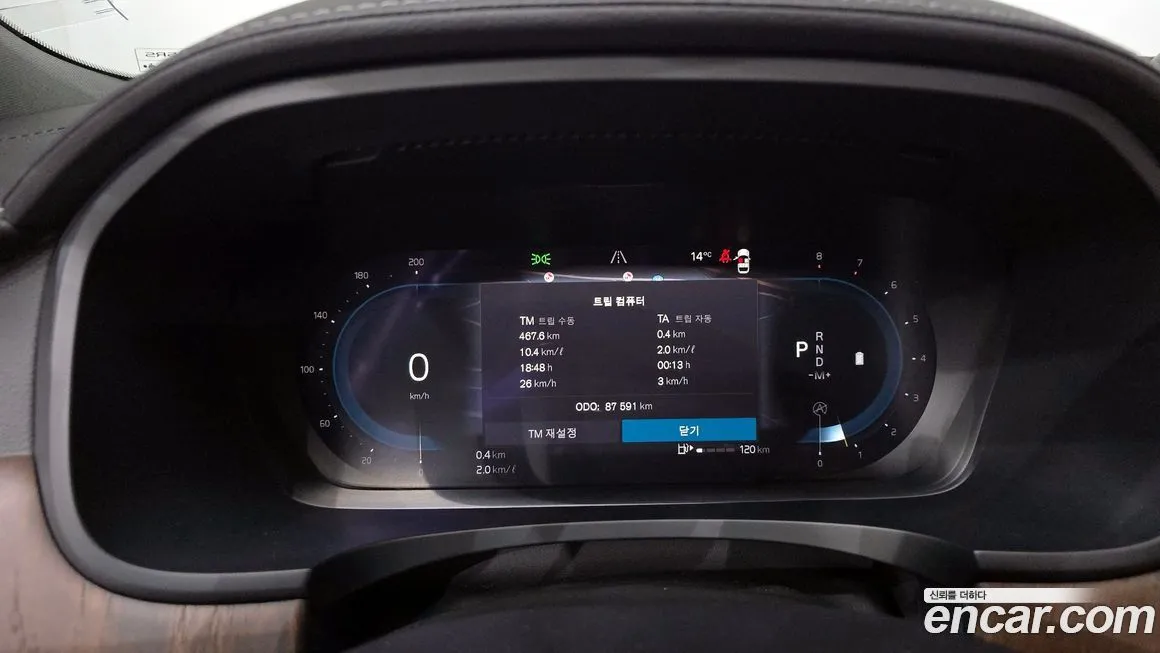 Volvo S90 2023 из KR, фото 8