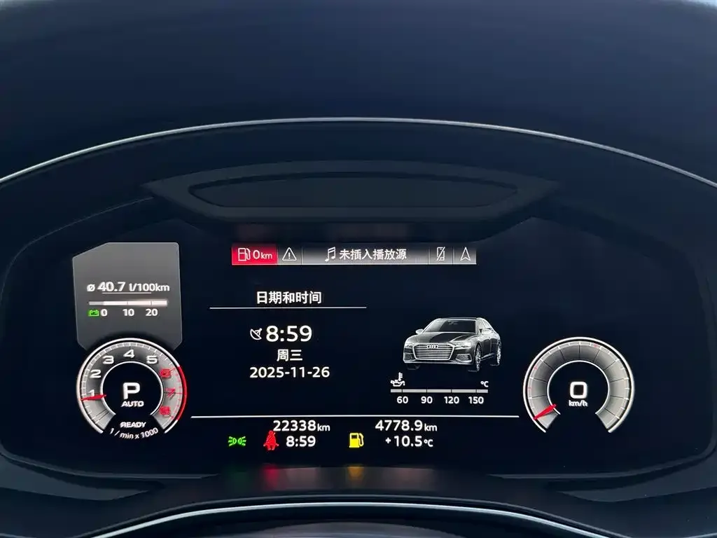 Audi A6L 2023 из CN, фото 5