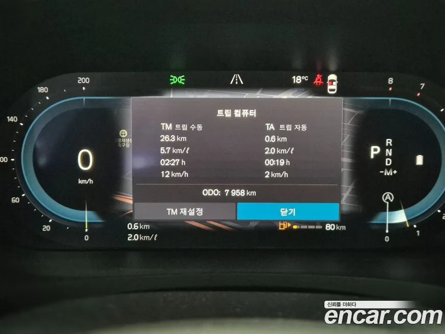 Volvo S90 2024 из KR, фото 7