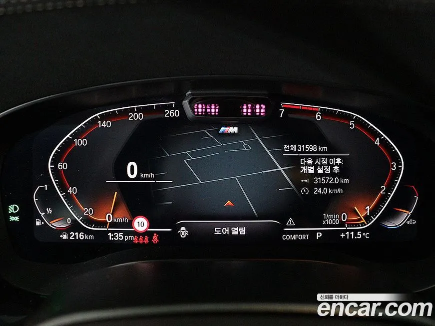 [object Object] 5-Series 2023 из KR, фото 6