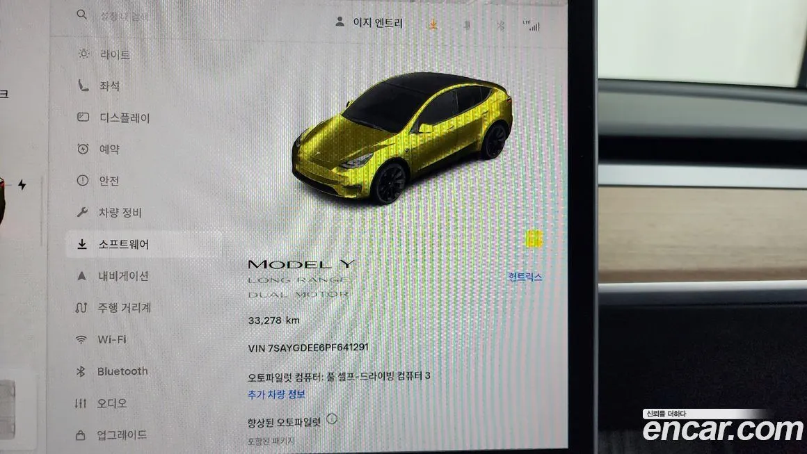 Tesla Model Y 2023 из KR, фото 8
