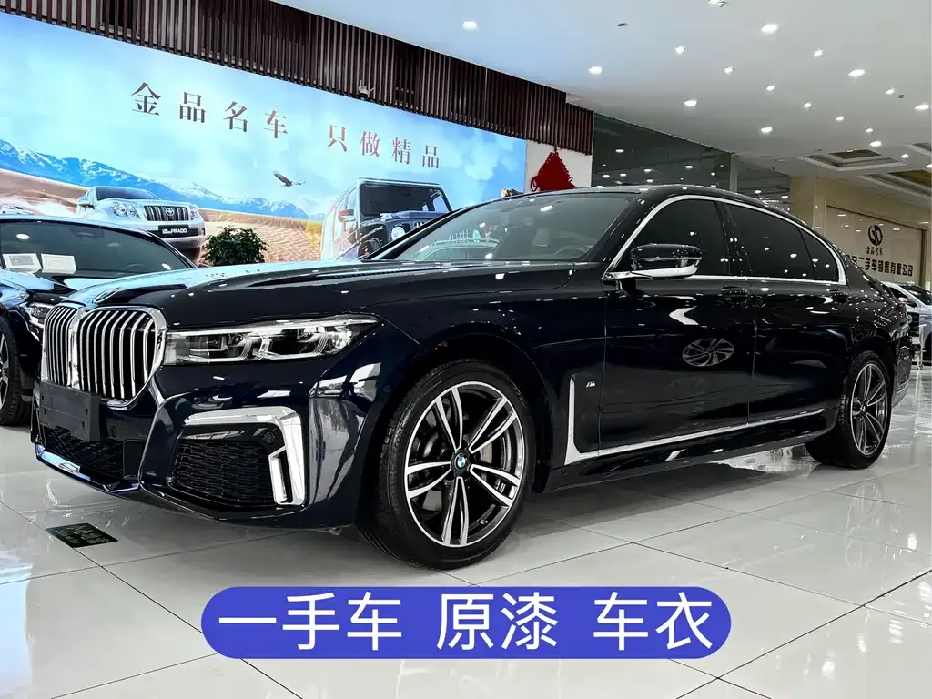 BMW 7 Series 2022 из CN, фото 1