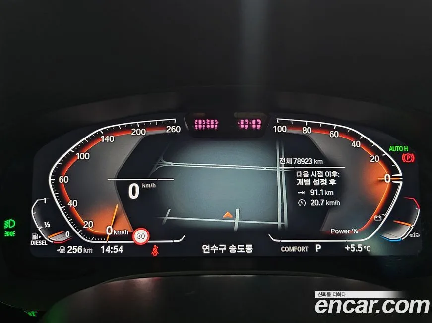 BMW 5-Series 2021 из KR, фото 8