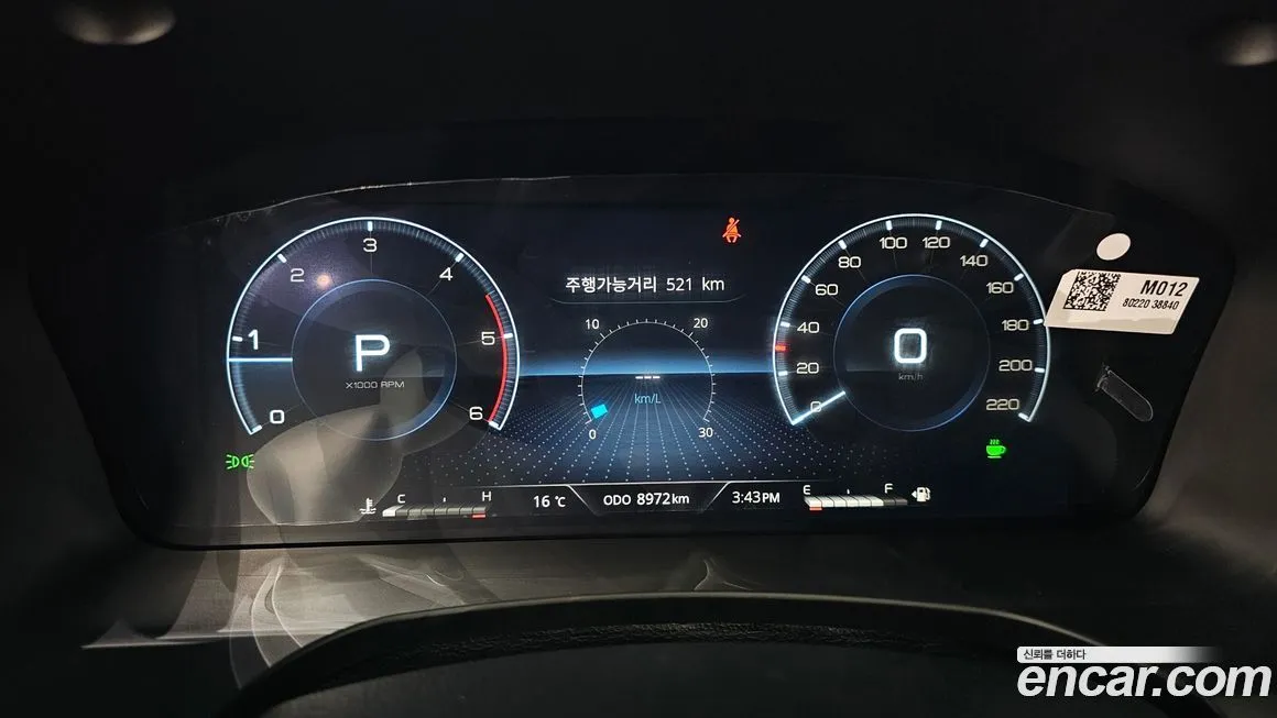 KG Mobility (Ssangyong) Rexton — фото 8