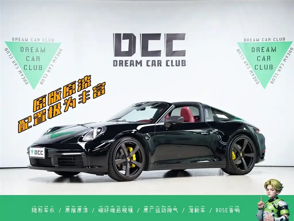 Porsche 911 2023 из CN, фото 1