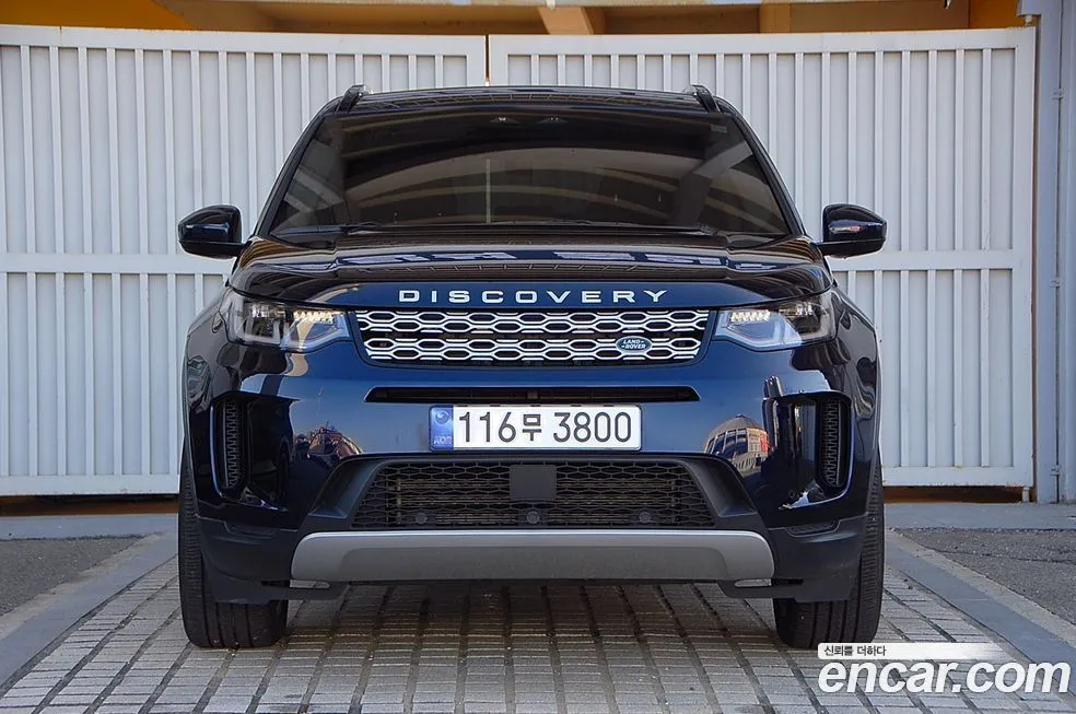 Land Rover Discovery Sport 2023 из KR, фото 1