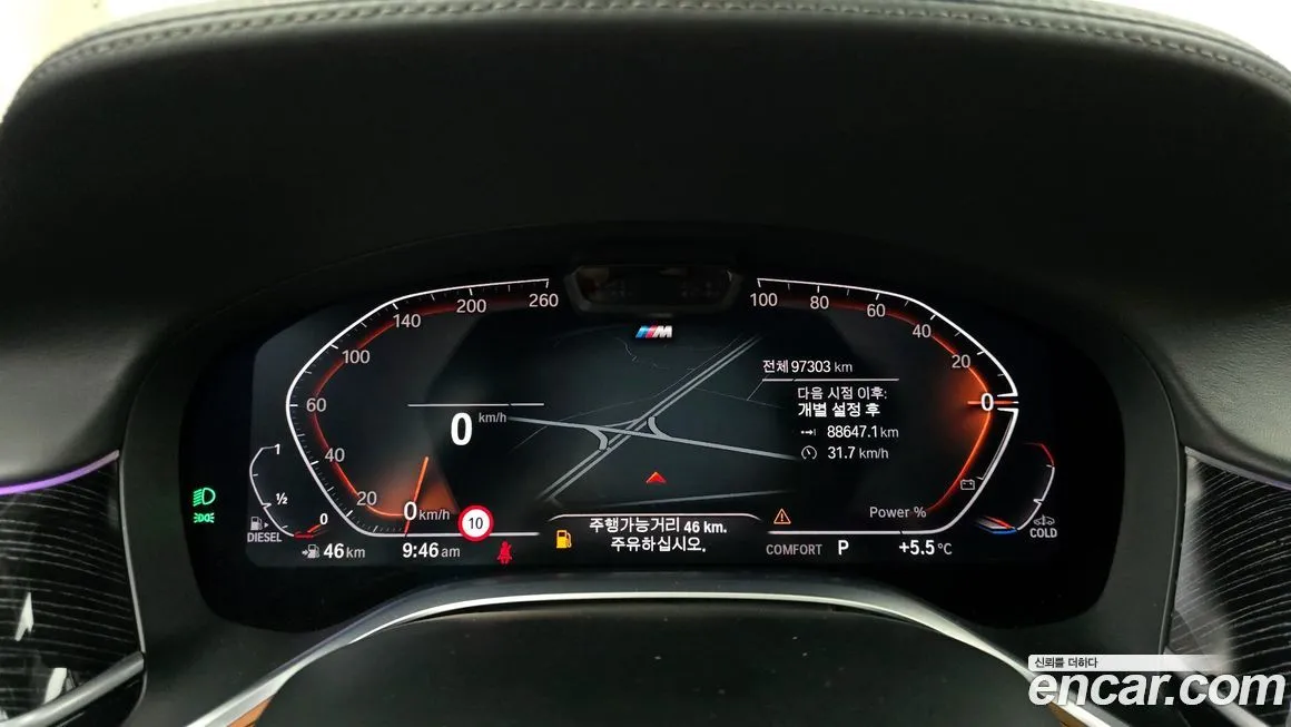 BMW 7-Series 2021 из KR, фото 8