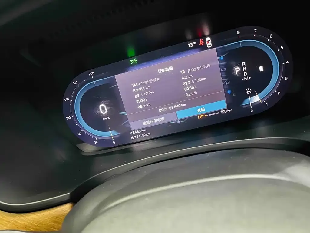Volvo S90 2023 из CN, фото 10