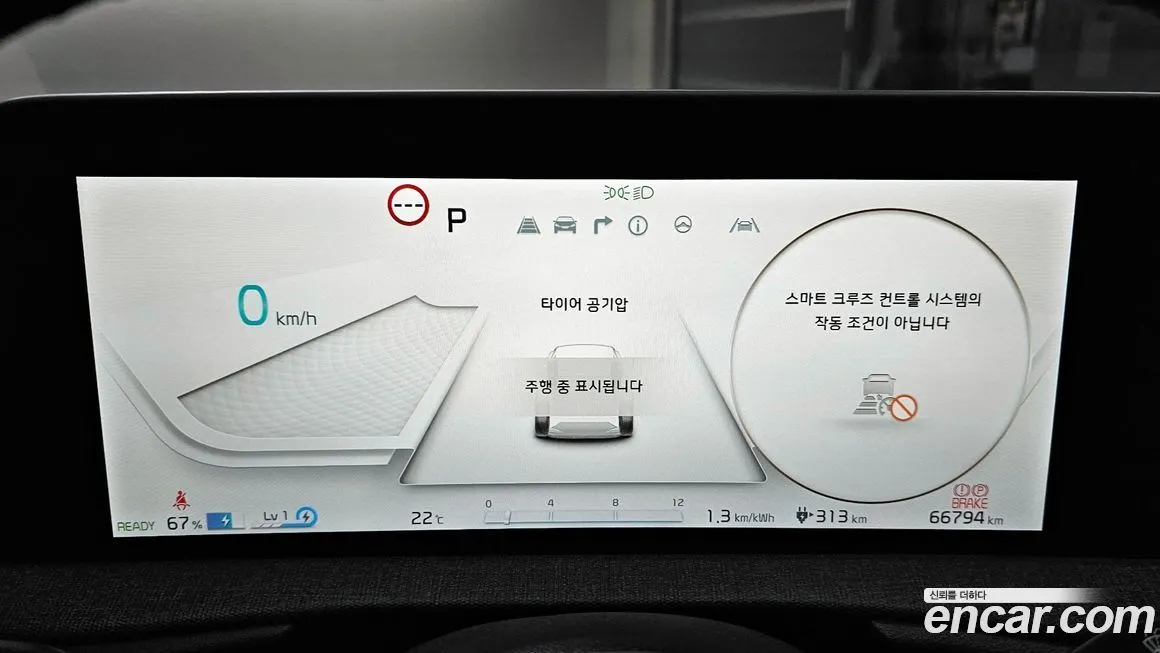 Kia EV6 — фото 8
