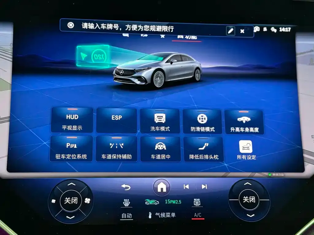 Mercedes-Benz EQS 2024 из CN, фото 10
