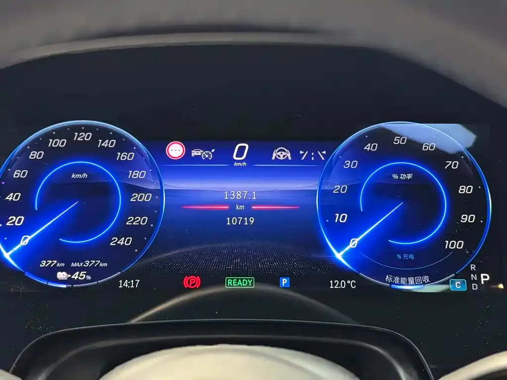 Mercedes-Benz EQS 2024 из CN, фото 7