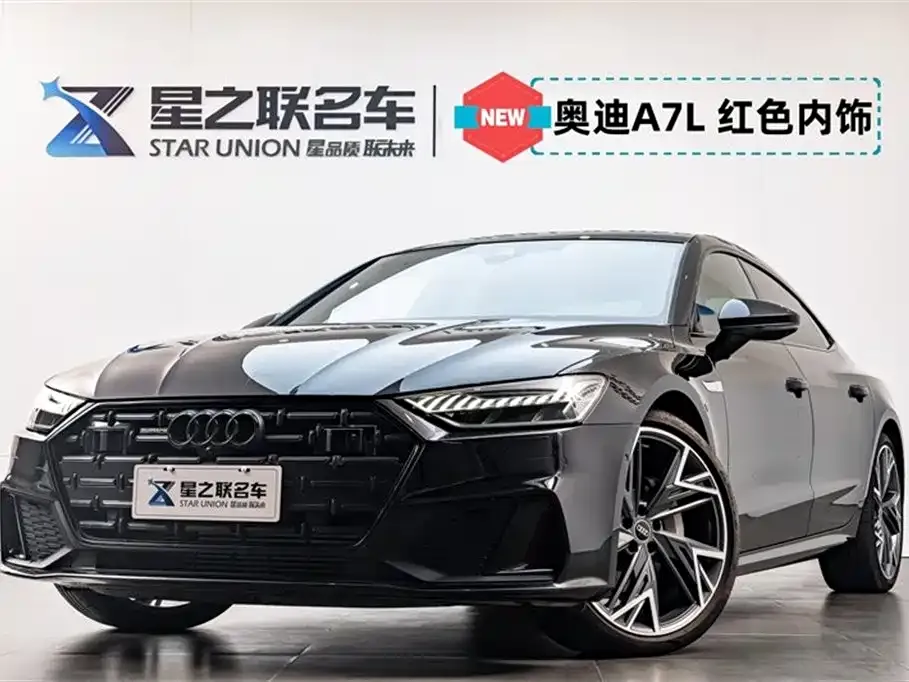 Audi A7L 2024 из CN, фото 1