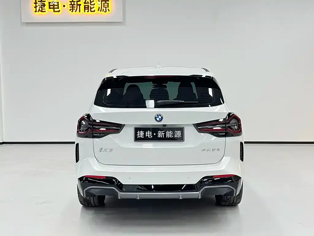BMW iX3 2023 из CN, фото 2