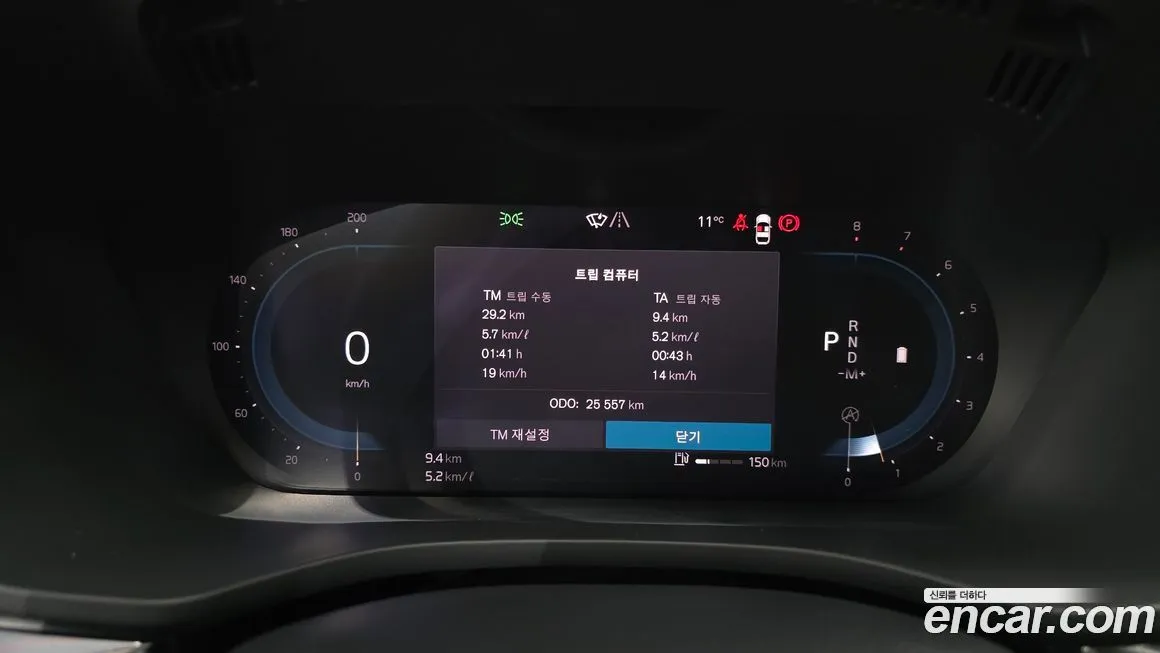 Volvo XC60 2022 из KR, фото 8