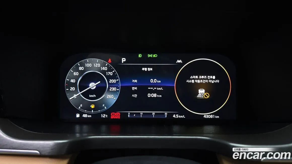 Kia Sorento — фото 8