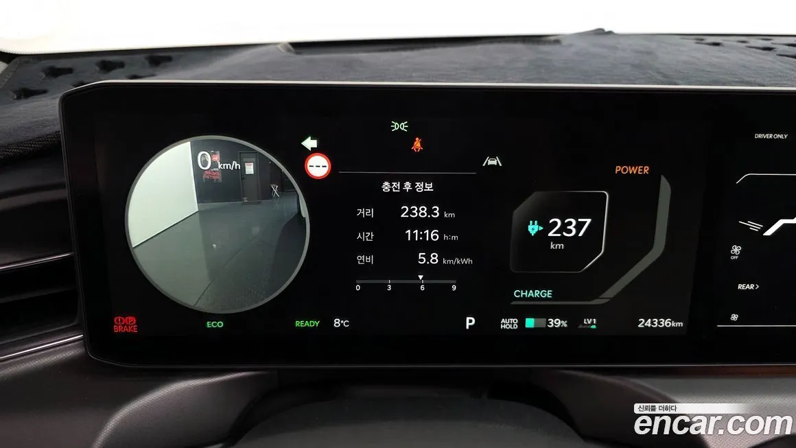 [object Object] EV9 2024 из KR, фото 8