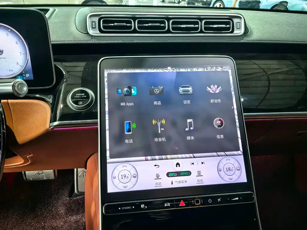 Mercedes-Benz S-Class 2024 из CN, фото 9