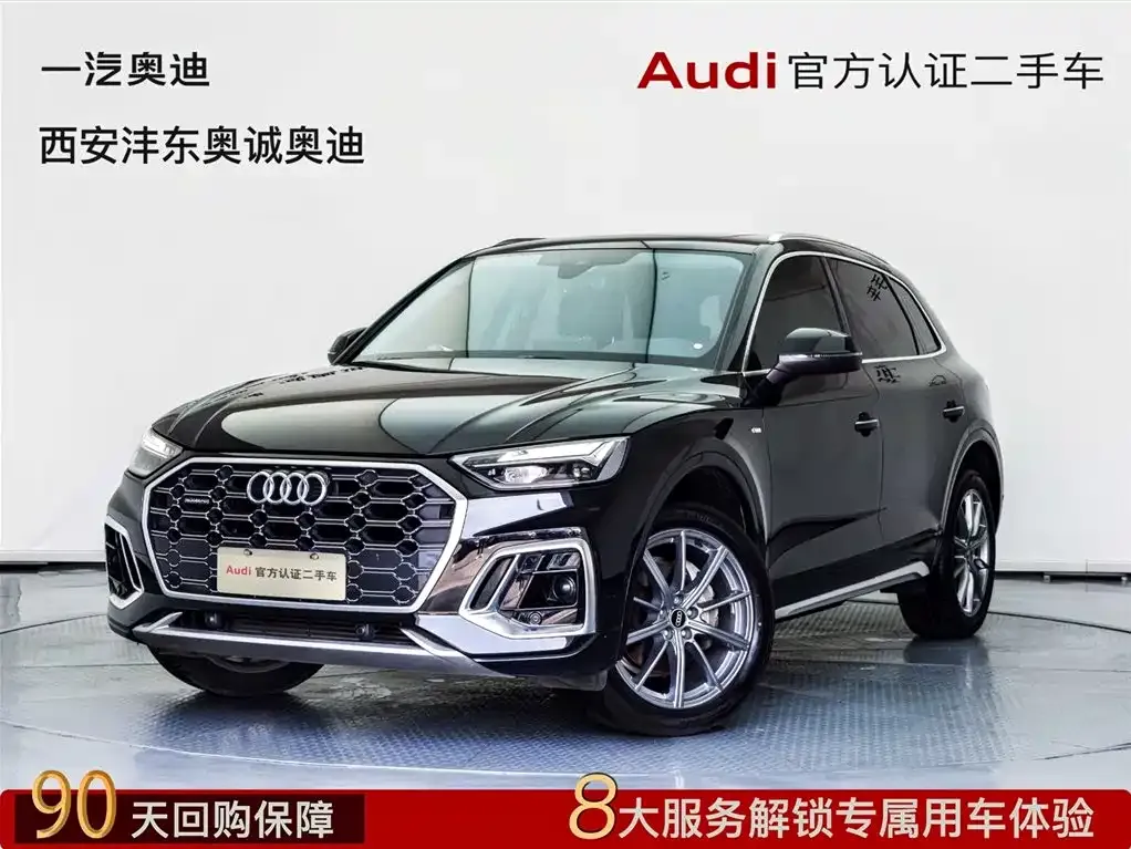 Audi Q5L 2021 из CN, фото 1