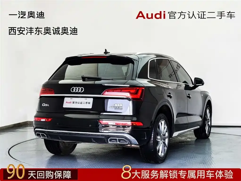 Audi Q5L 2021 из CN, фото 4