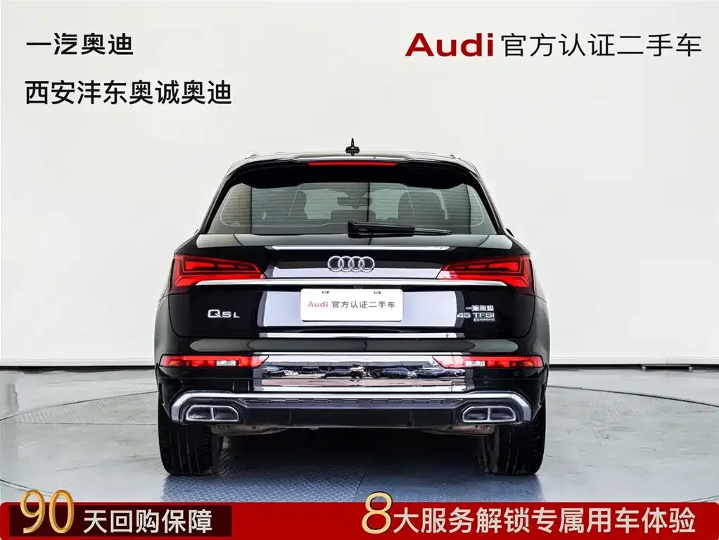 Audi Q5L 2021 из CN, фото 5