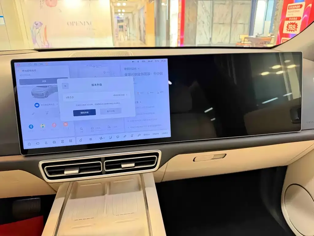 Li Auto L7 2024 из CN, фото 8