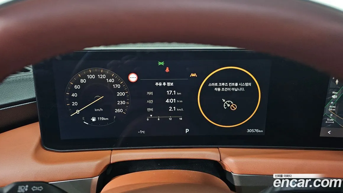 Kia K8 2025 из KR, фото 8
