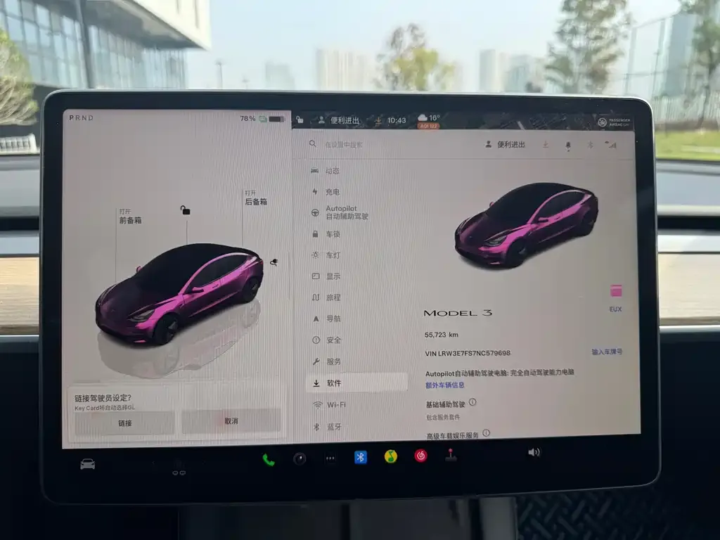 Tesla Model 3 2022 из CN, фото 7