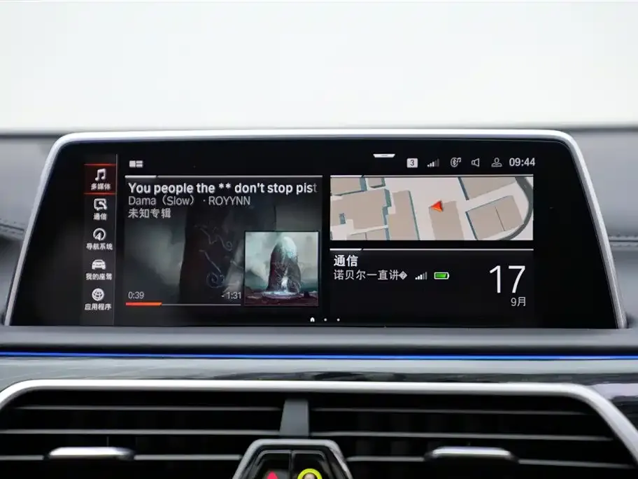 BMW 7 Series 2021 из CN, фото 9