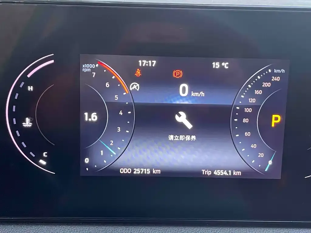 Ford Territory 2024 из CN, фото 7