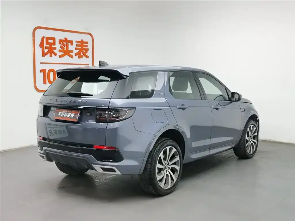 Land Rover Discovery Sport 2022 из CN, фото 2