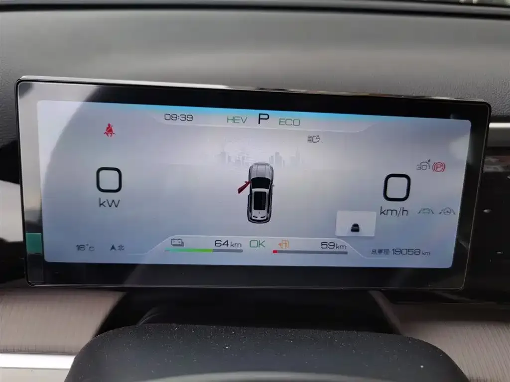 BYD Pro New Energy — фото 4
