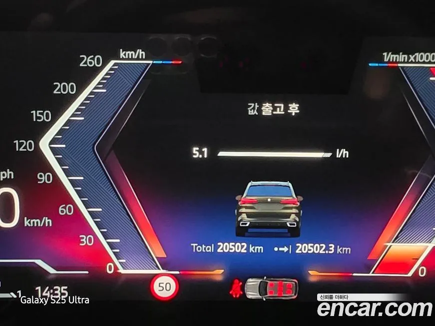 BMW X5 2024 из KR, фото 5
