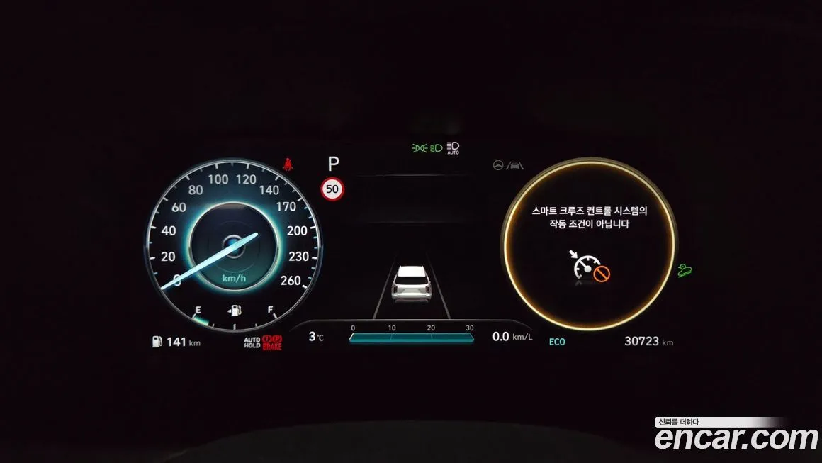 Hyundai Palisade 2024 из KR, фото 8