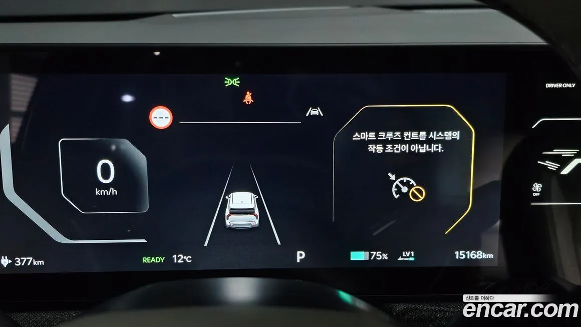 Kia EV3 2025 из KR, фото 8