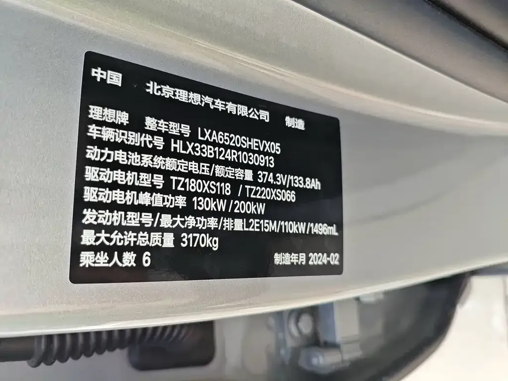 Li Auto L9 2024 из CN, фото 10